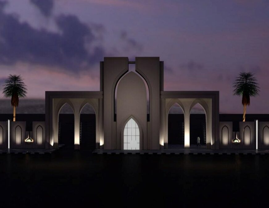 Al Rashid University Zaun